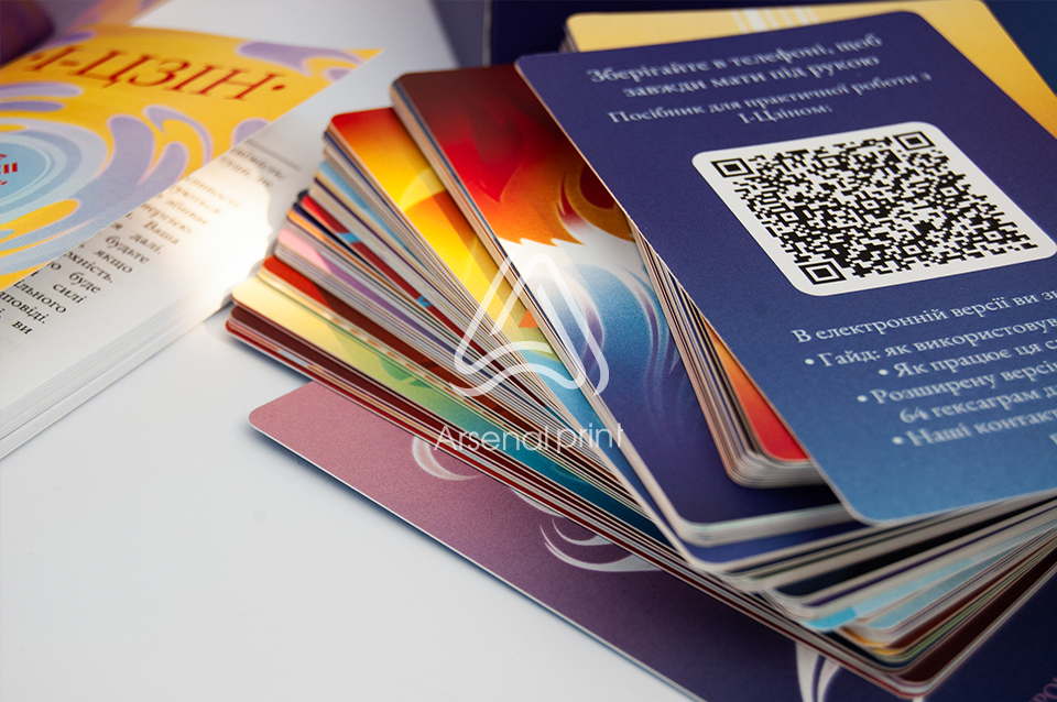 Друк тематичних карт