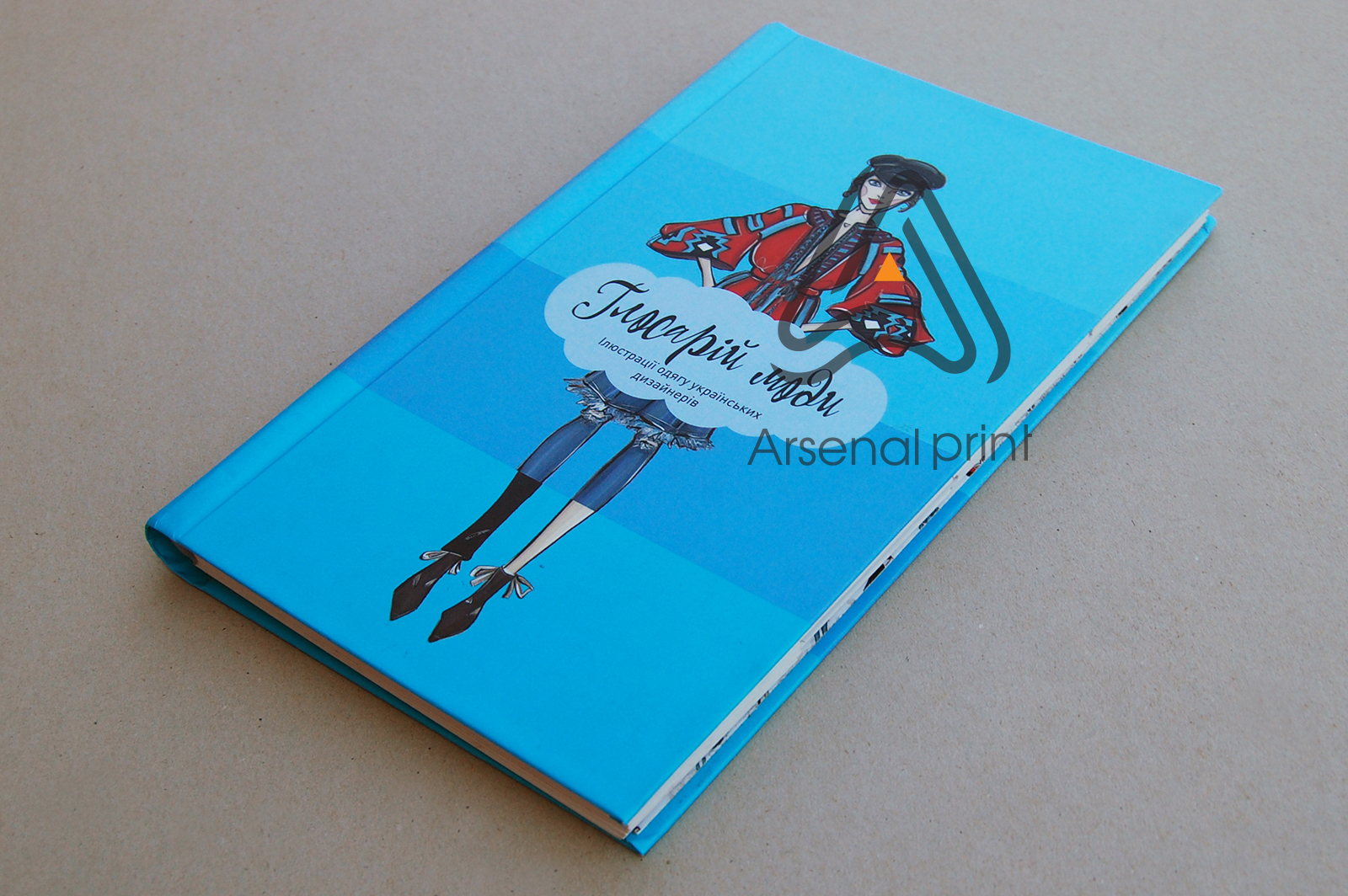 zakazat-knigu-na-prugine