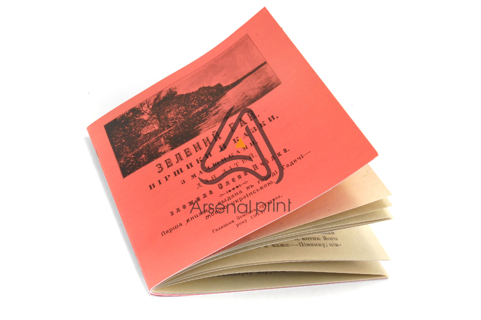 pechat-knig-skoba-sborka