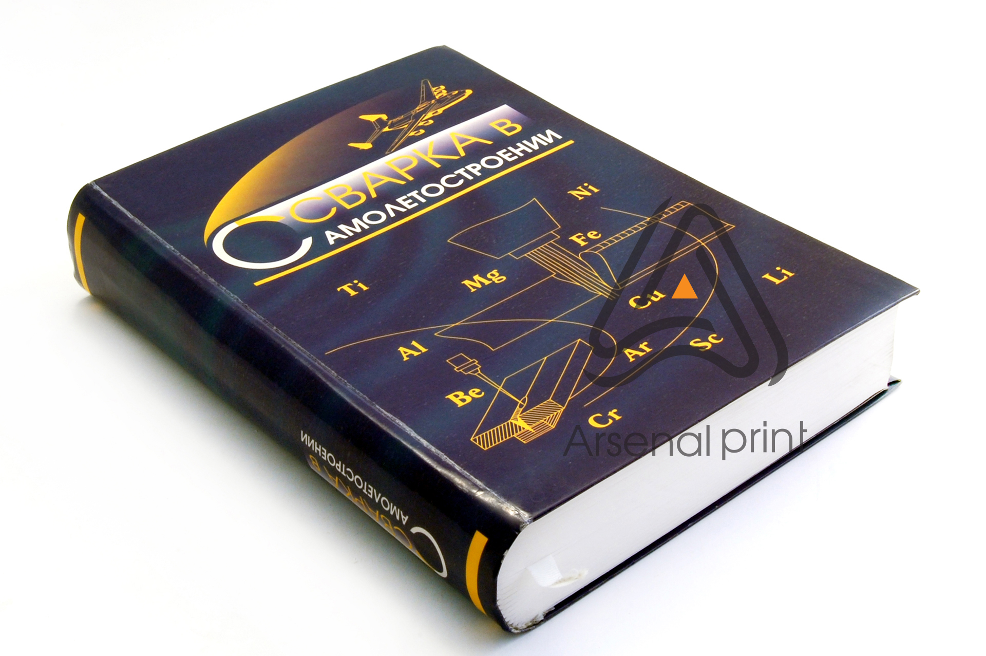 isgotovleniye knig s tverdoy oblogkoi