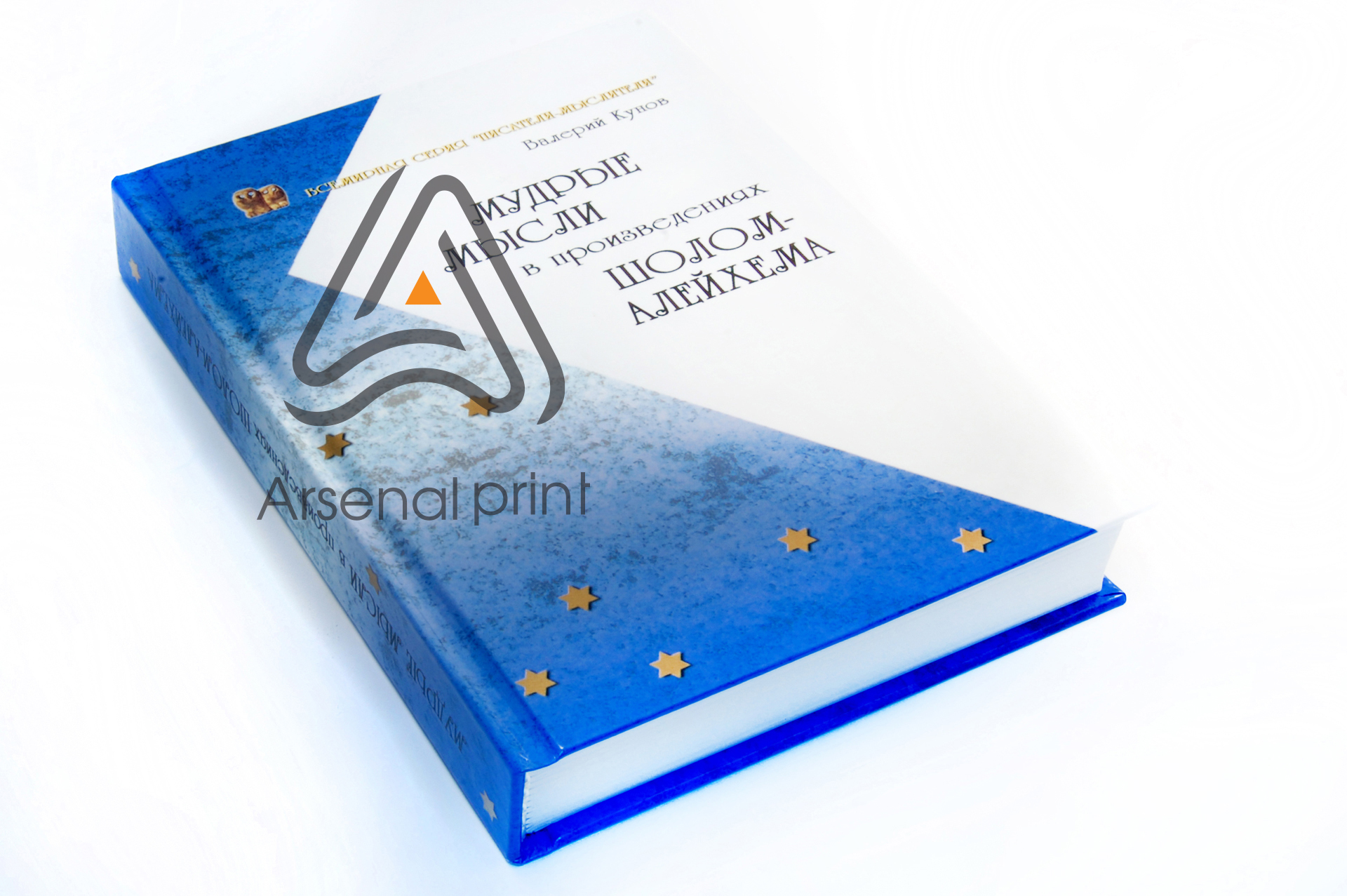 kniga tverdaya oblogka a6