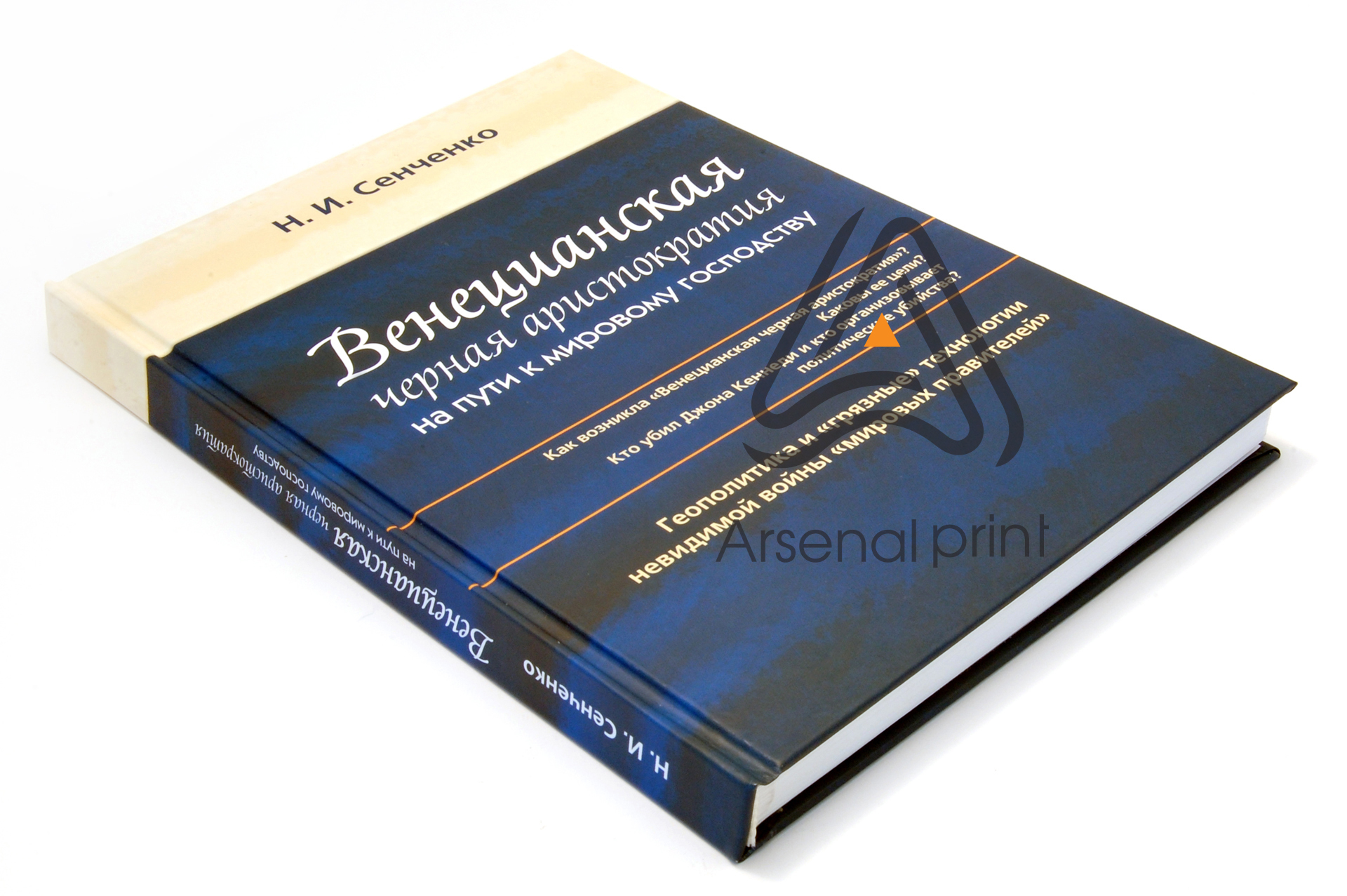 kniga tverdiy pereplet