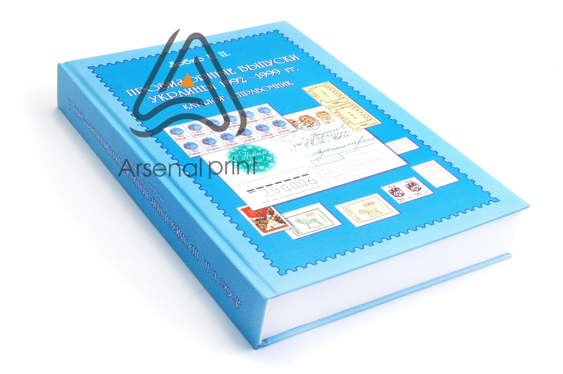 pechat knigi kataloga