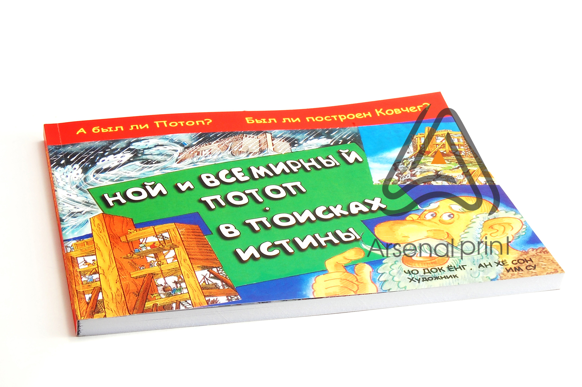 knigi mjagkiy pereplet