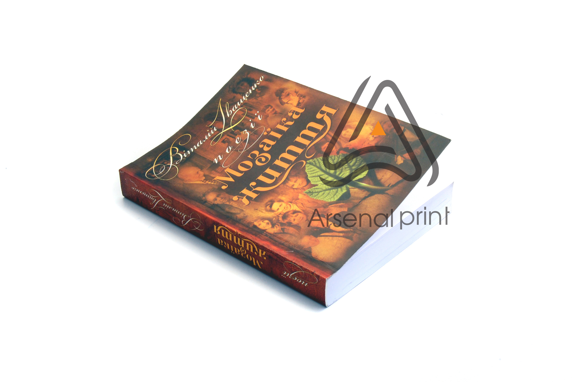 knigi pechat isgotovleniye