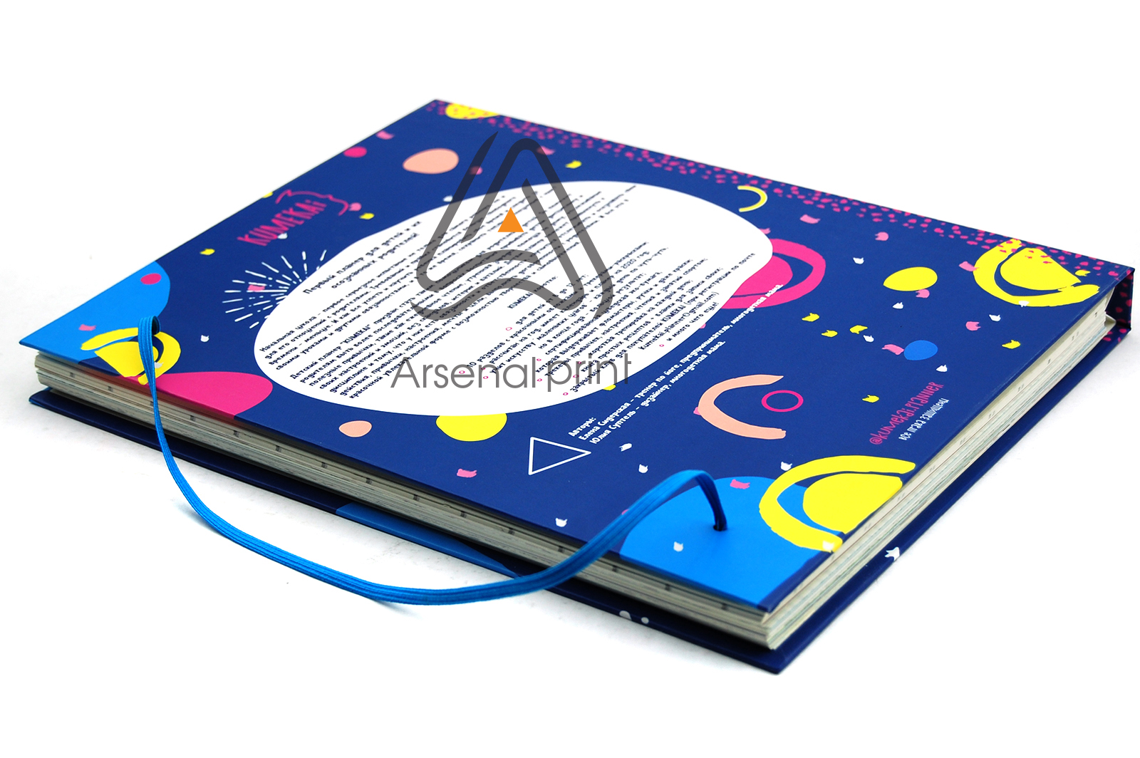 bloknot-skritaya-prugina