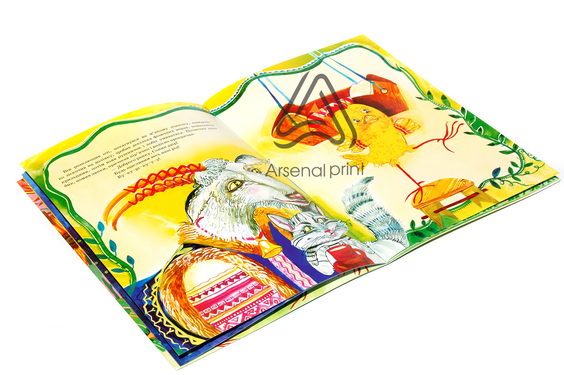 pechat detskoi knigi