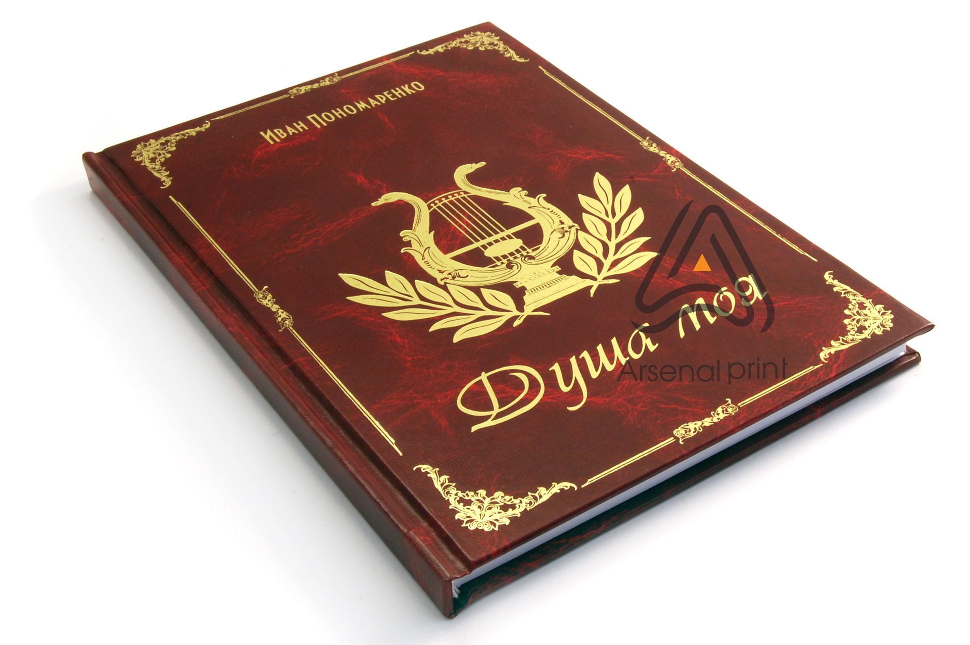 kniga tisneniye na oblogke