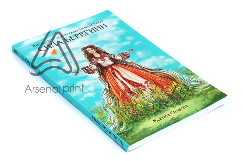 Друк книг - м'яка обкладинка