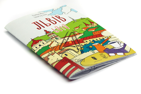 Друк розмальовок