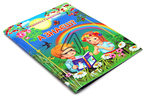 Книги із скріпленням на скоби