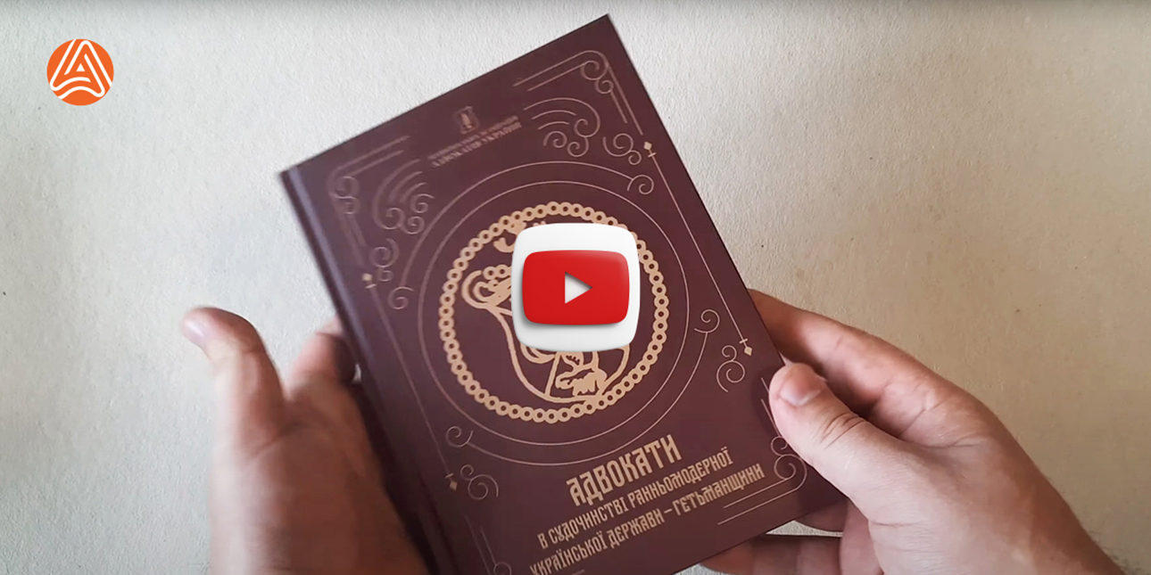 Замовити друк книги