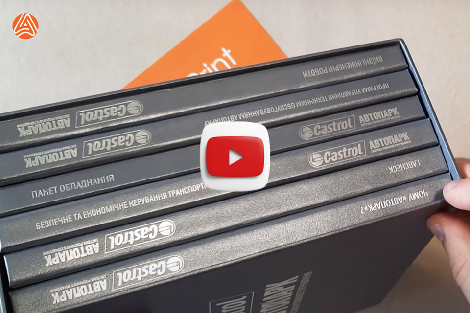 Друк презентацій в футлярі