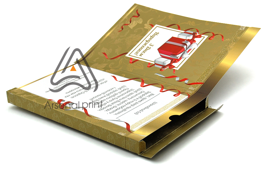 zakazat-konvert-pod-shokolad