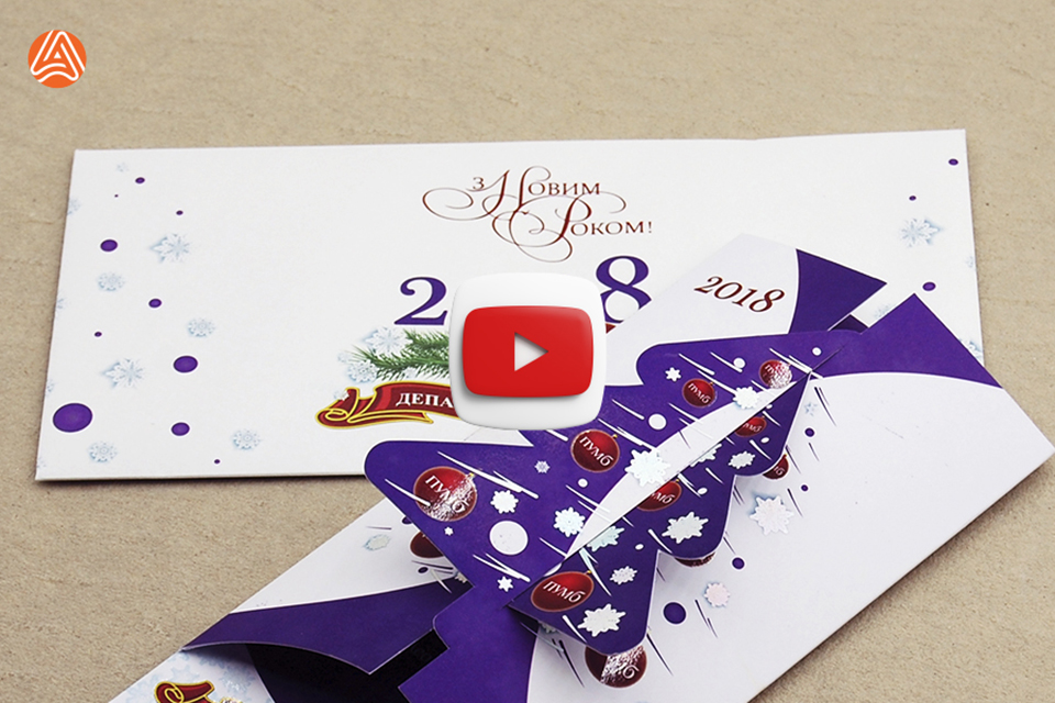 Друк на конвертах