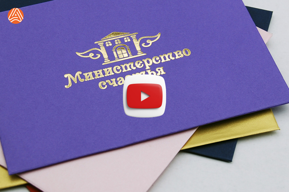 Замовити конверти із своїм дизайном