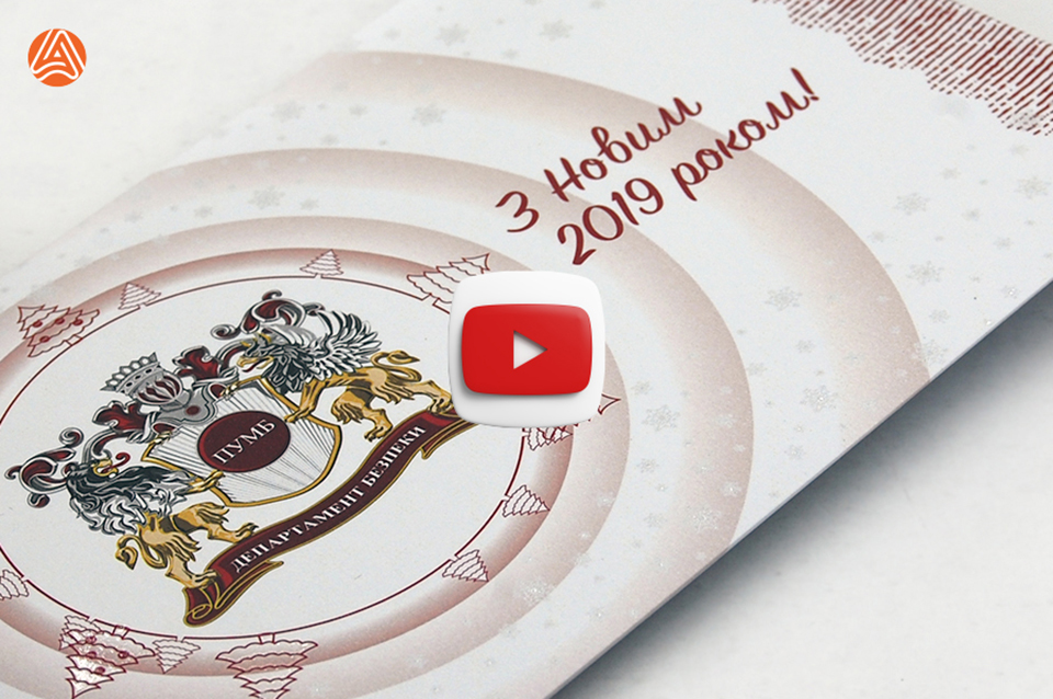 Виготовлення конвертів із УФ лаком