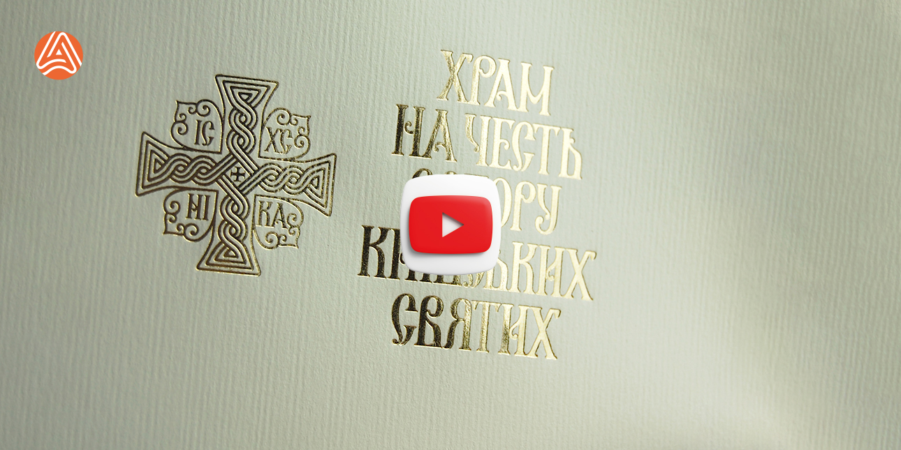 Замовити друк і виготовлення конвертів