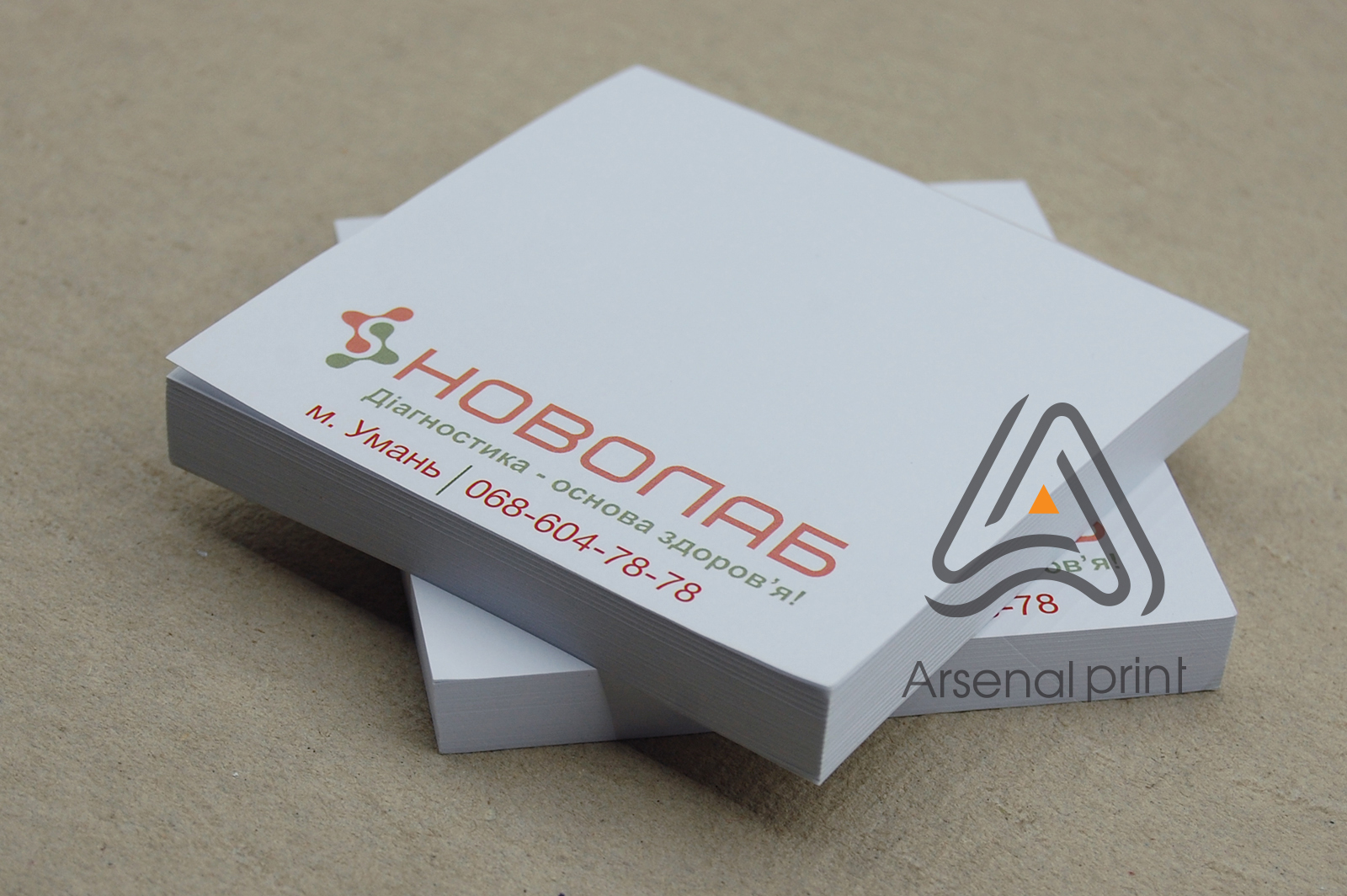 zakazat-pechat-blokov-otrivniye