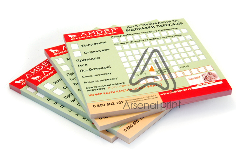 Блоки з проклейкою та відривними аркушами 