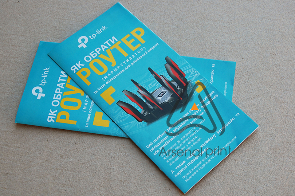 Друк буклетів з фальцюванням