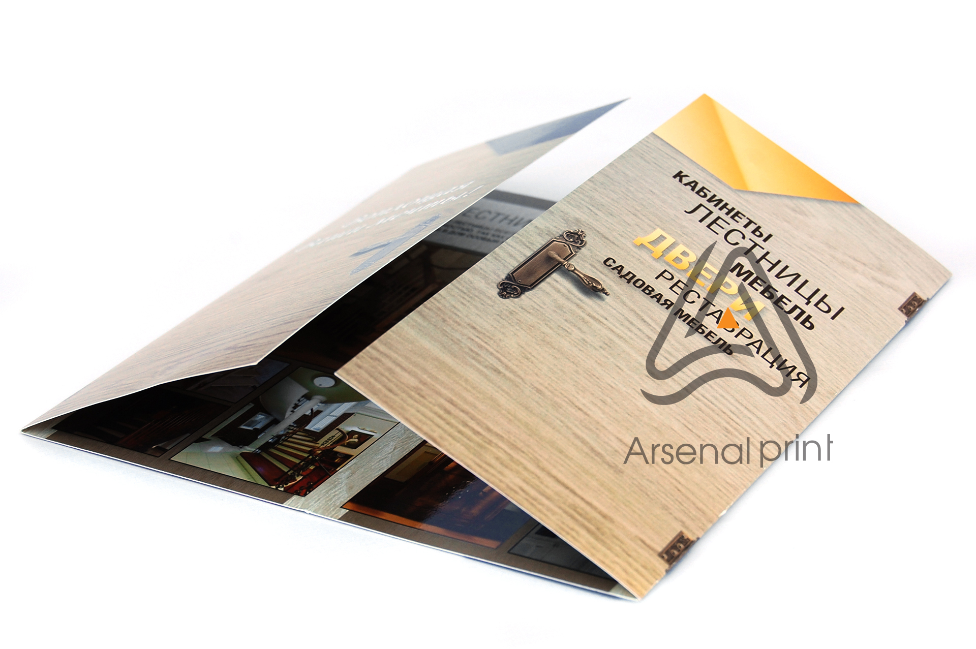 buklet laminirovanniy