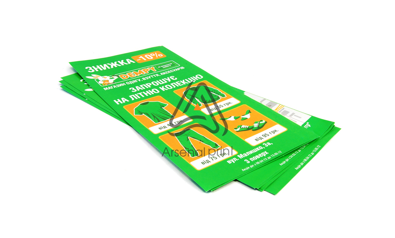 Друк листівок