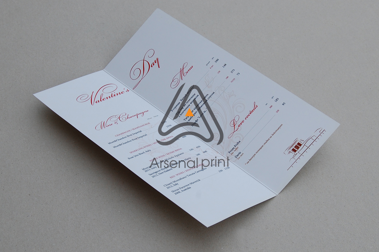 srochnaya-pechat-menu