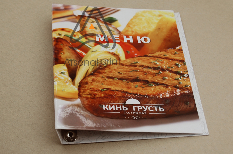 Папка меню з розжимними кільцями