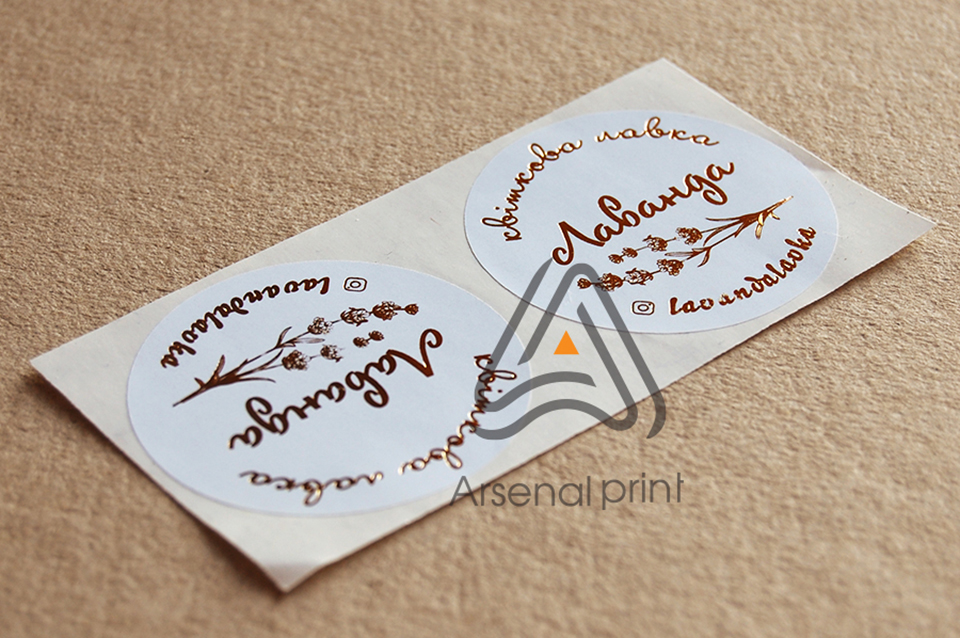 Замовити наліпки з тисненням