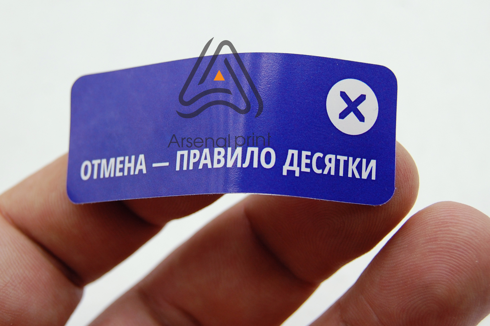 plenka-nakleyki-pechat