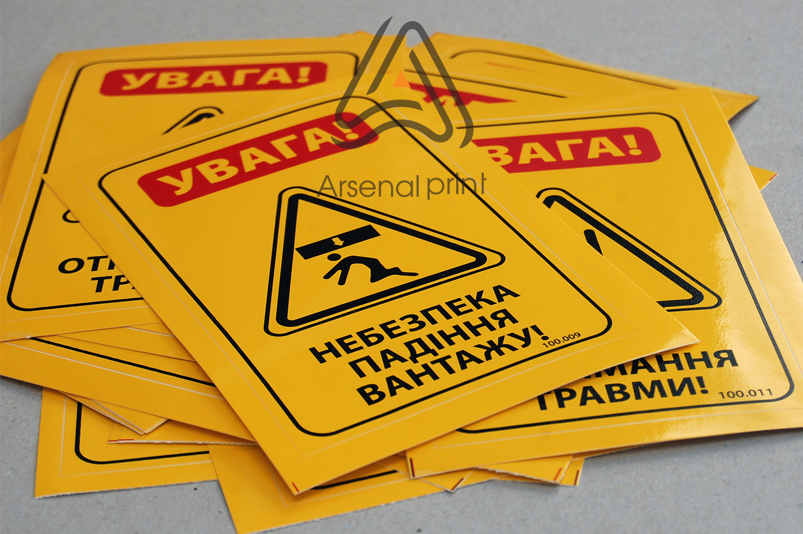 zakazat-pecaht-nakleek