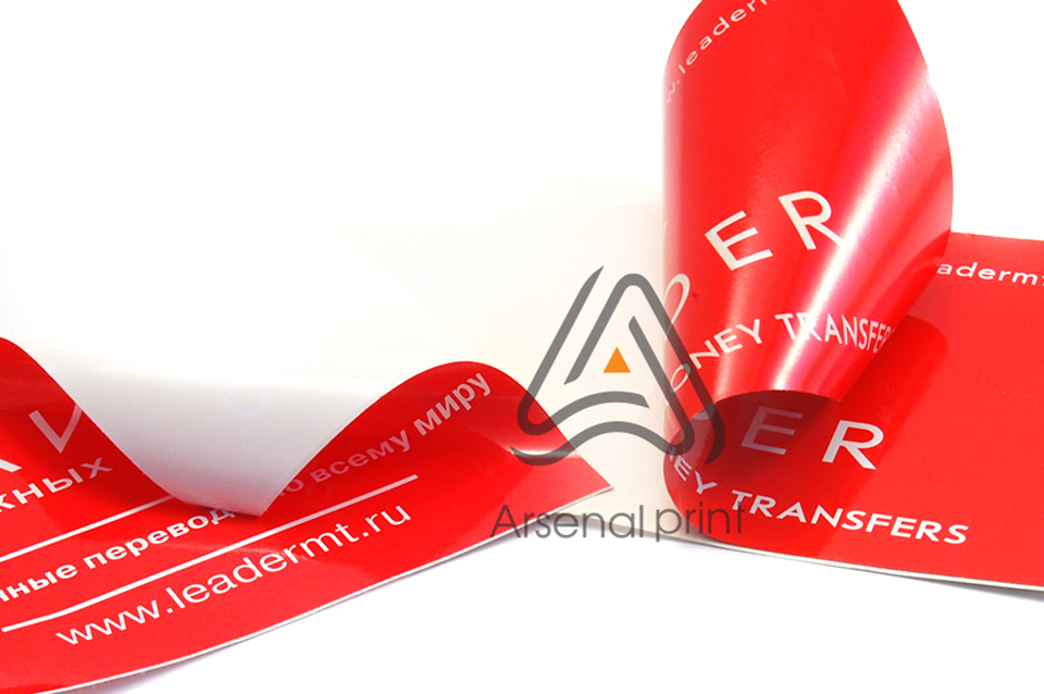 Друк наліпок -плівка, папір