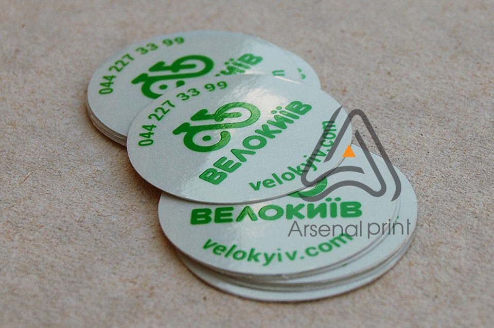 Світловідбиваюча плівка - друк наліпок