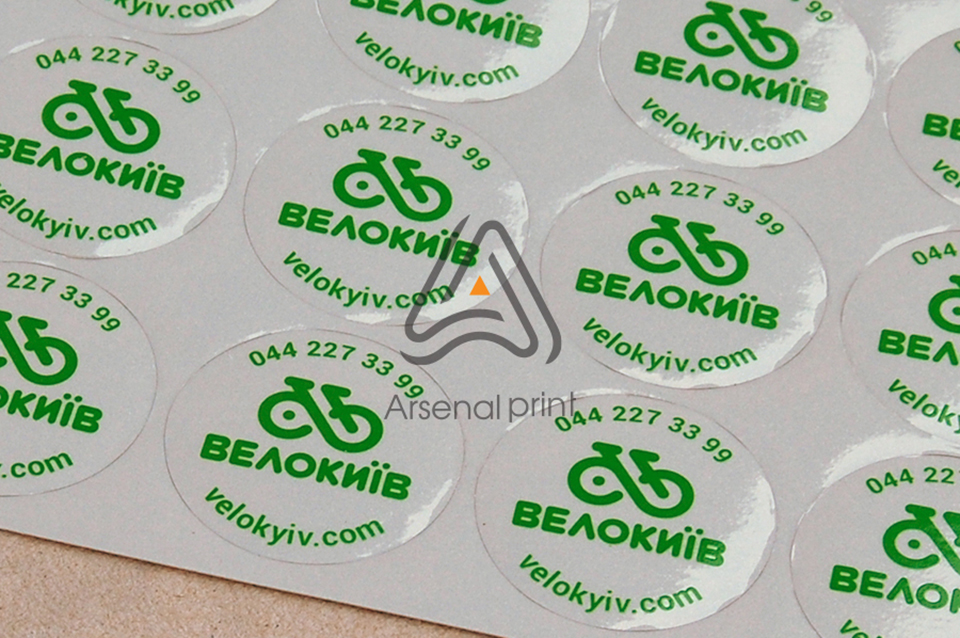 Друк наліпок на світловідбиваючій плівці
