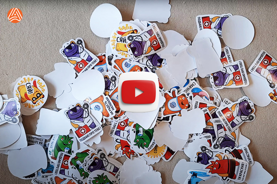 Висічка наліпок - друк наліпок