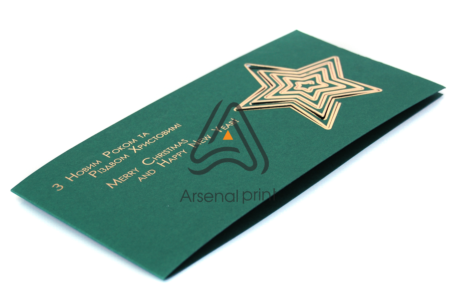 otkritki tisneniye visechka