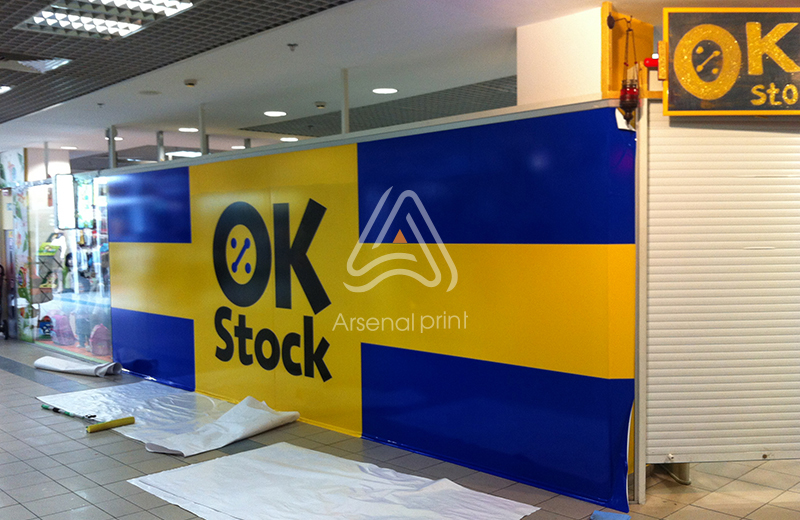 Оклейка вітрини магазину пленкою