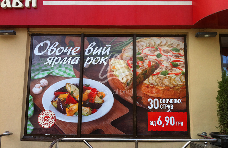 Замовити поклейку вітрини плівкою оракал