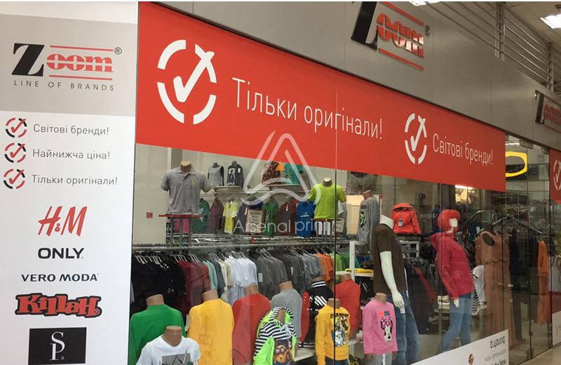 Замовити поклейку вітрини