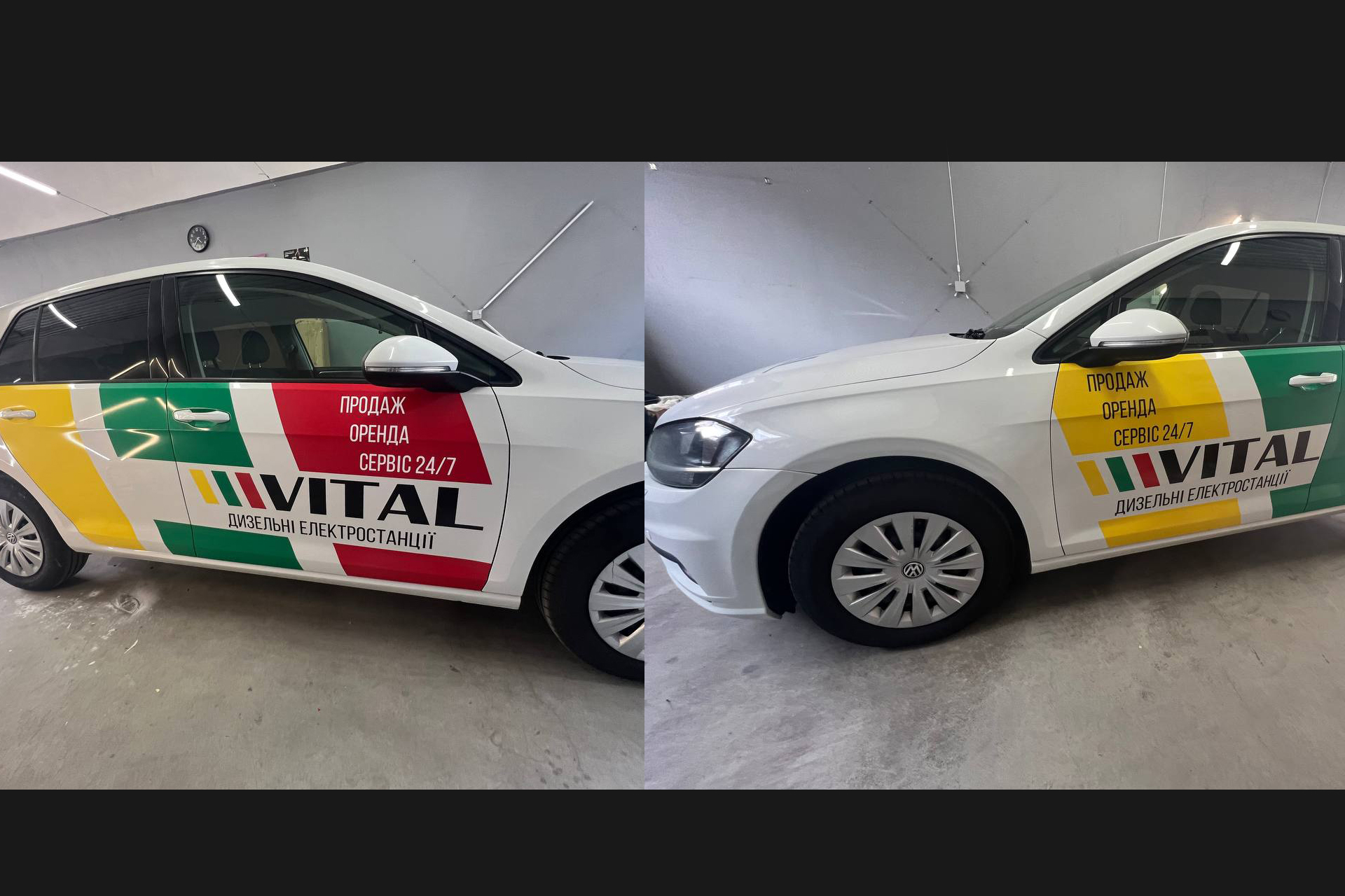 Поклейка автомобілів