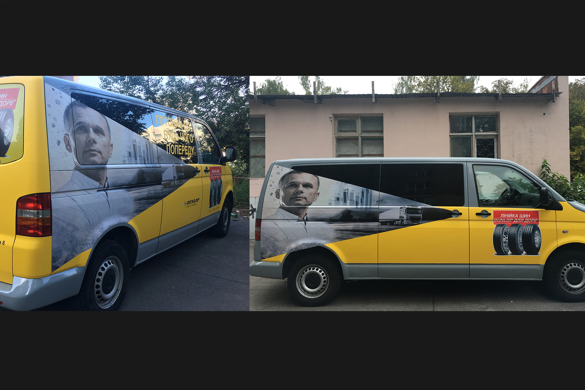 Поклейка автомобілів