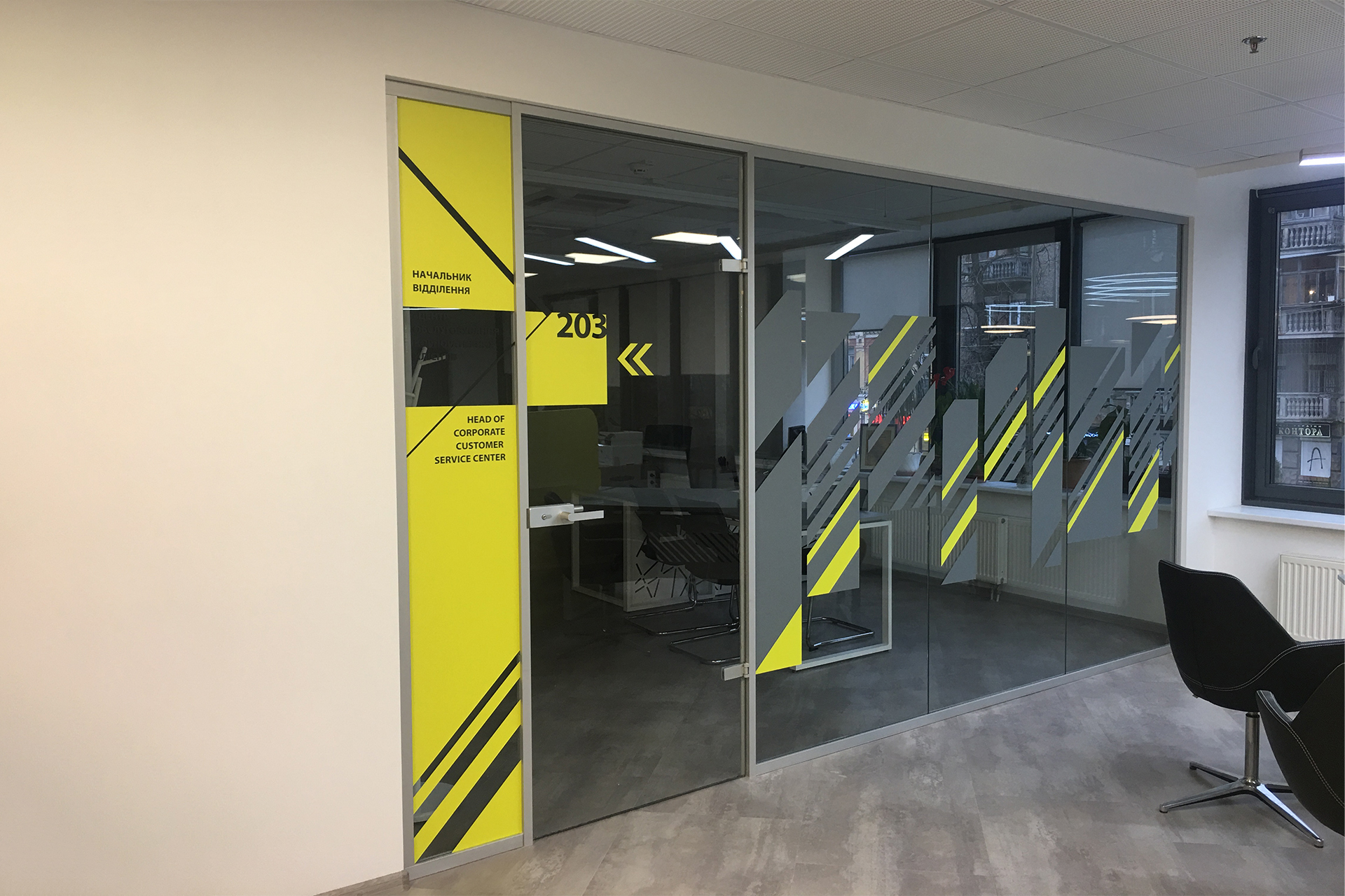 Поклейка офісів