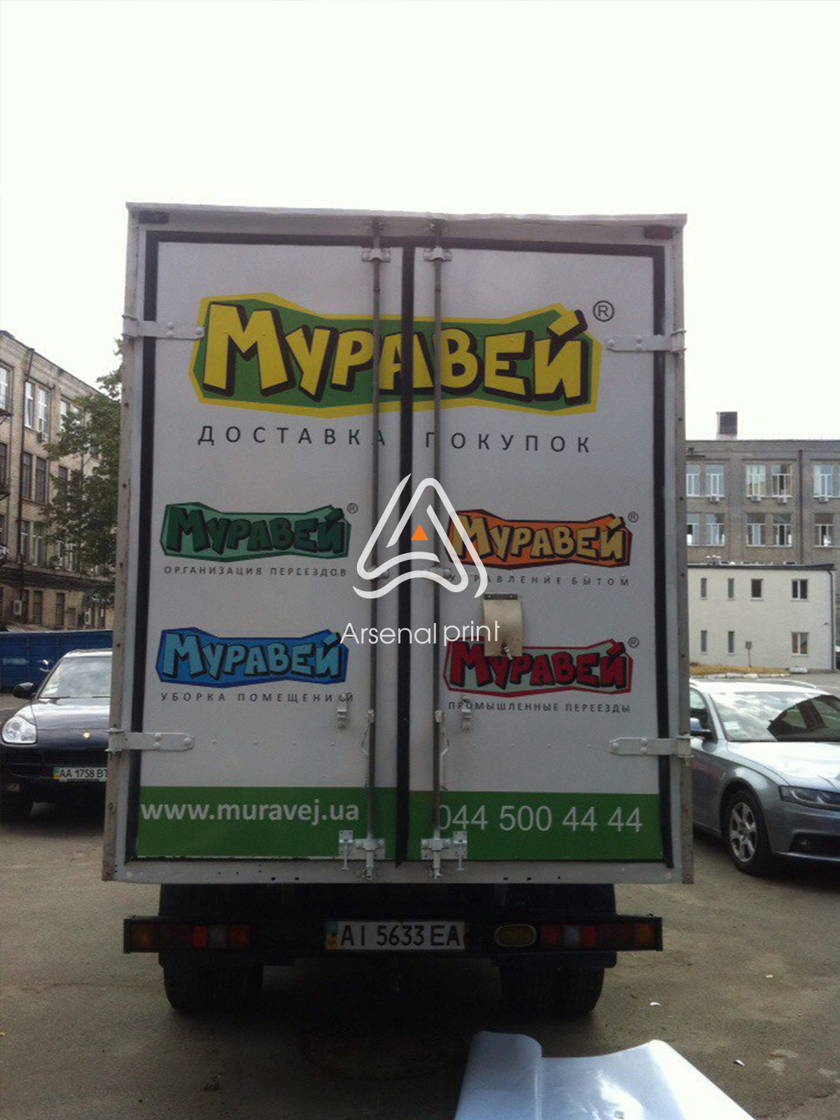 logo-okleyka-grusoviye-avto