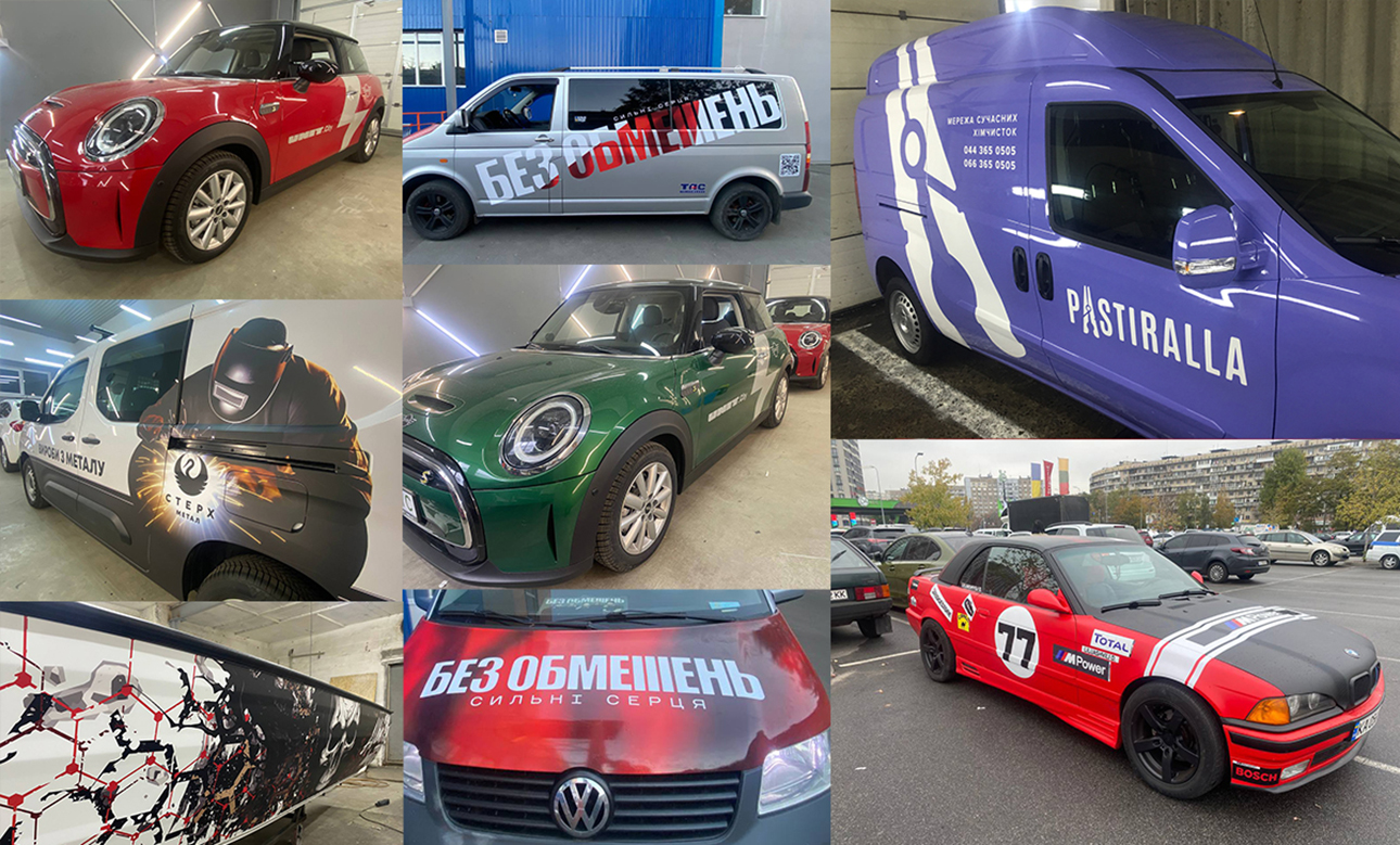 Поклейка авто