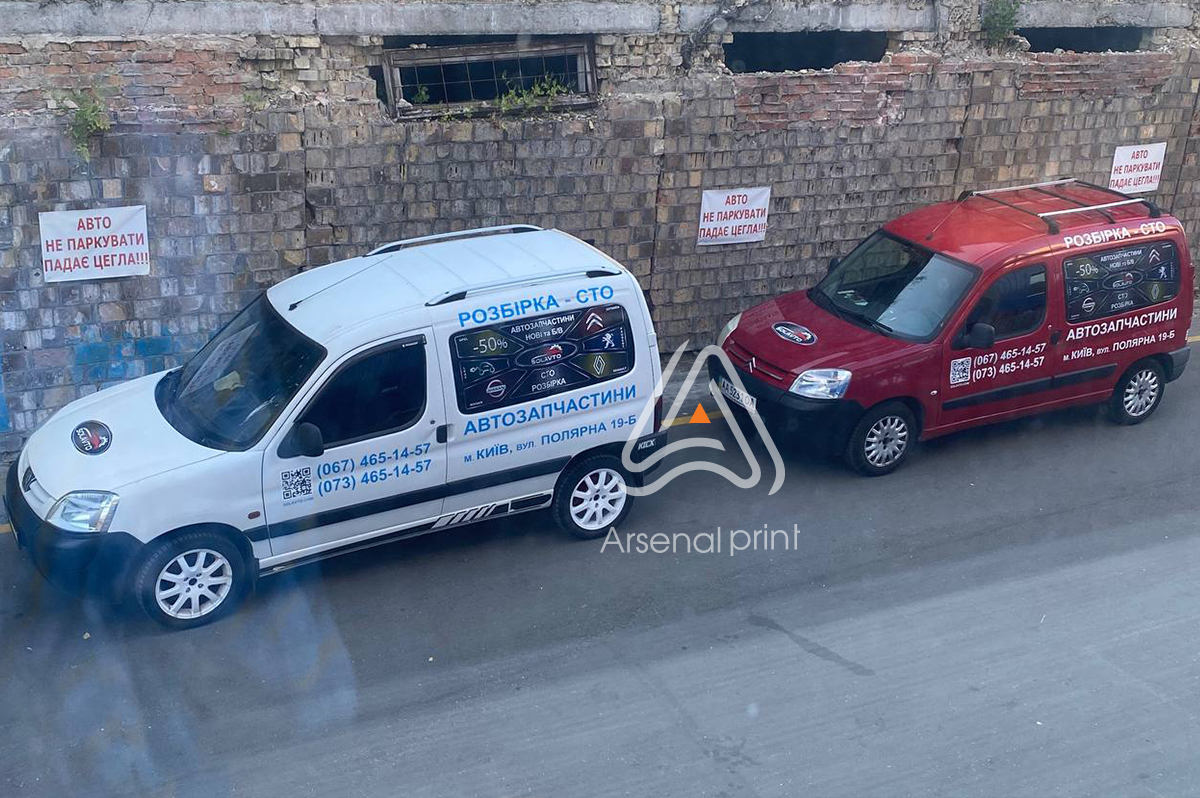 обклейка рекламою авто