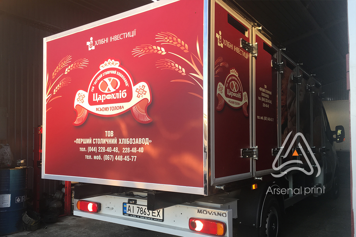 Кольоровий друк ы поклейка фургона