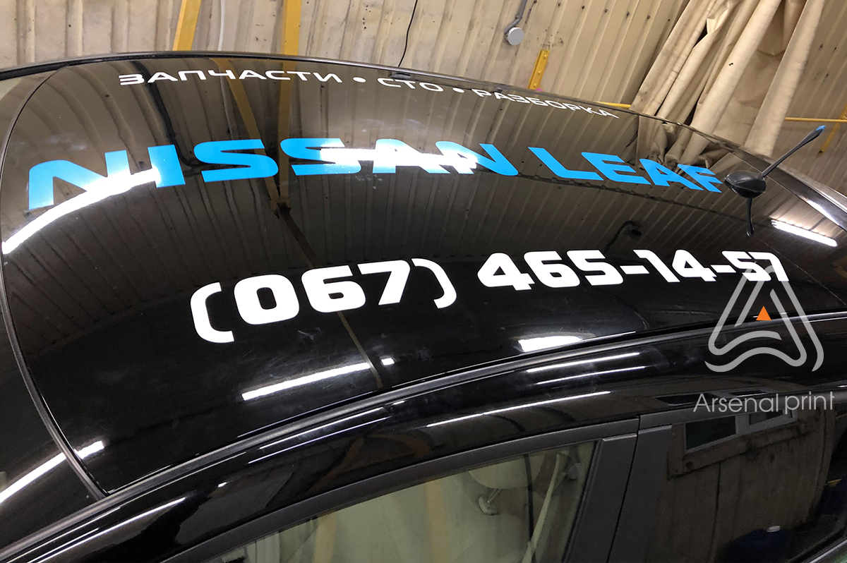 Поклейка плівки на авто