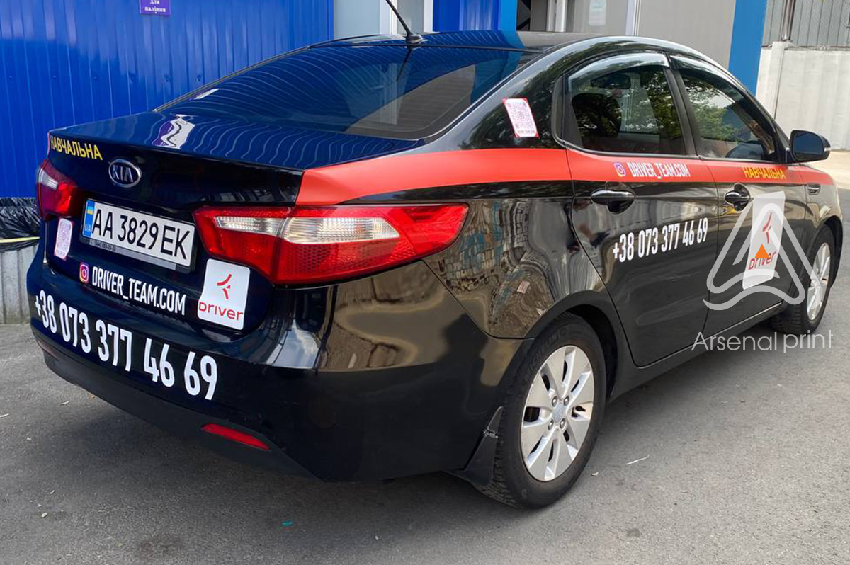 Поклейка учбового автомобіля плівкою - рекламна