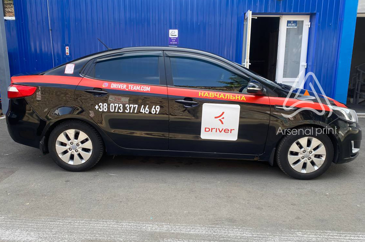 Рекламна обклейка автошкола